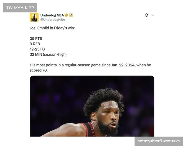 恩比德39分9篮板梦回巅峰 76人中锋复苏带动球队战绩提升